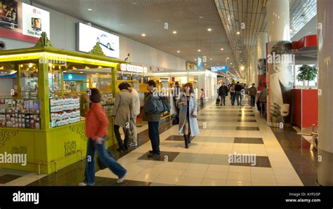 Moscow International Airport Stock Photo - Alamy