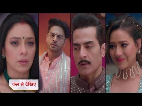 ANUPAMA NEW PROMO TODAY Anupama New Episode Today 24th May 2023 अनज