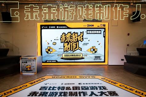 2022游戏公益典型案例——行业发展 金报 人民网