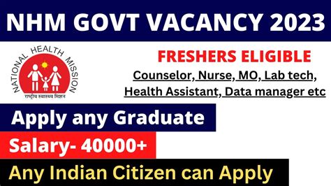 NHM Vacancy 2023 FRESHERS ELIGIBLE NHM Recruitment 2023 No Exam