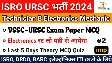 ISRO Technician B Electronics URSC VSSC Paper URSC ISRO Important