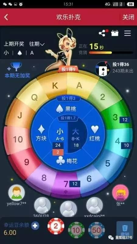 彩票店玩什么都输玩积木输一次脱一件事什么电影 随意云