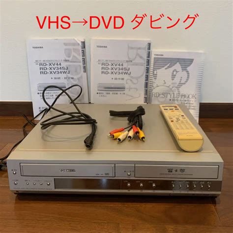 37％割引割引クーポン ☆toshiba D Vr7☆ Vhs Dvd ビデオデッキ 複合デッキ ブルーレイプレーヤー テレビ 映像機器