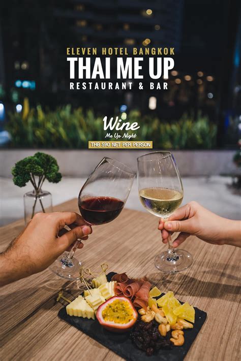 “Wine Me Up Night” 🥂... - อ้อร้อไหนดี : Where will Go