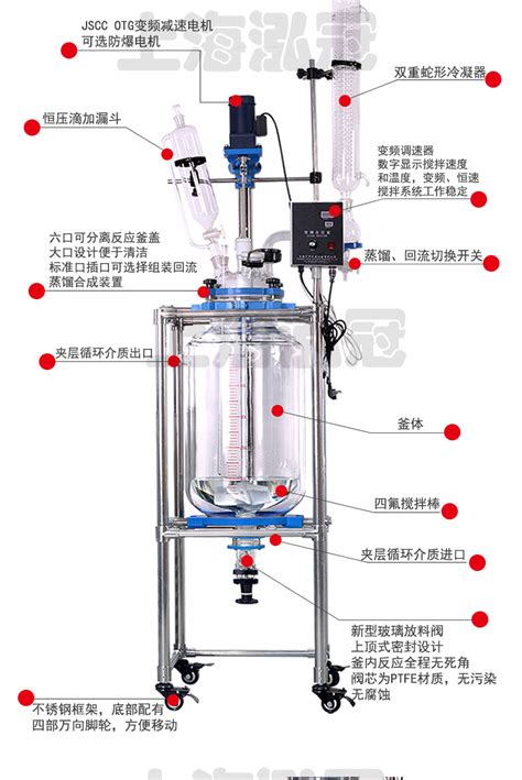 S212 10l 玻璃双层反应釜 玻璃反应釜 化工仪器网