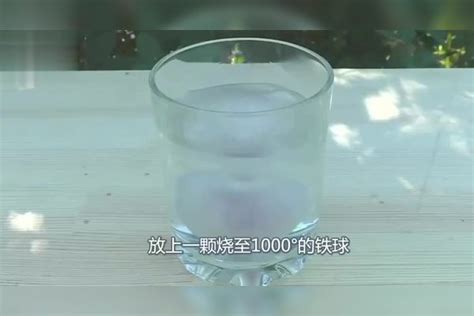 将1000°铁球放进透明胶水里会怎样？老外亲测，结局令人震惊！老外透明胶结局