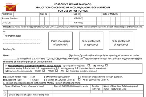 National Saving Certificate (NSC) Interest Rate / Calculator / Rules ...