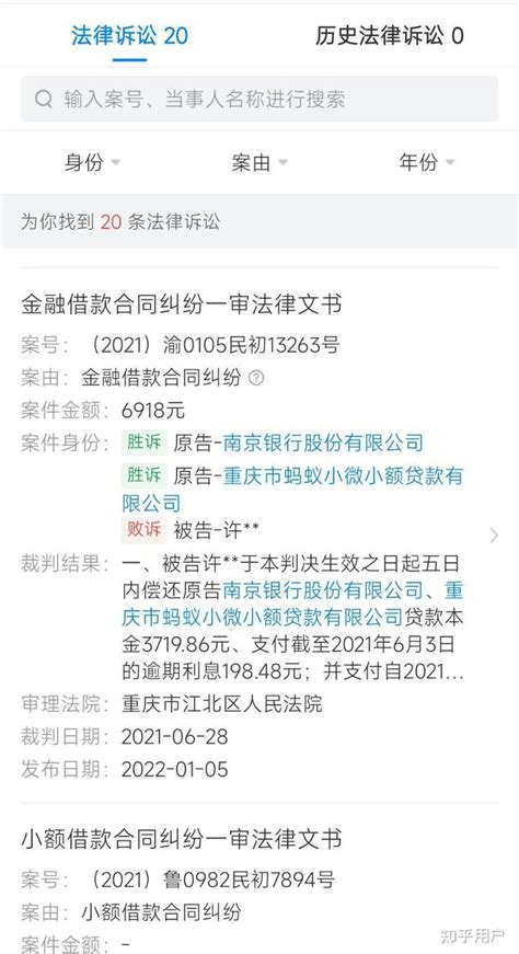 网贷信用卡逾期，多久会起诉？细致梳理各大平台起诉情况！ 知乎