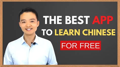 The Best App To Learn Chinese For Free App For Language Learning Youtube