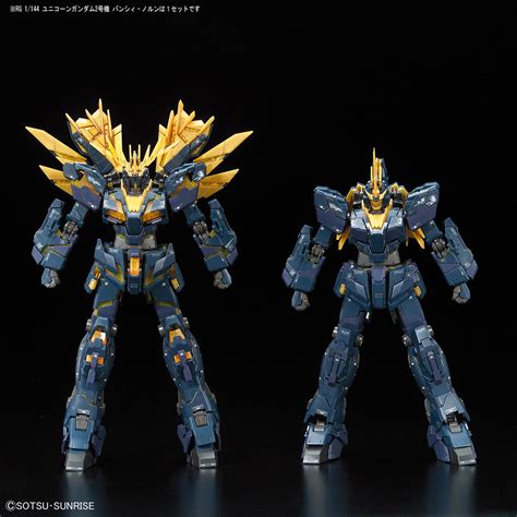 Rg 1144 ユニコーンガンダム2号機 バンシィ・ノルン プレミアム”ユニコーンモード”ボックス ｜バンダイ ホビーサイト