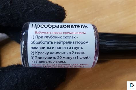 Преобразователь ржавчины с кисточкой для авто
