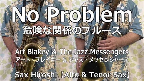 Alto Tenor Saxno Problem Art Blakey The Jazz