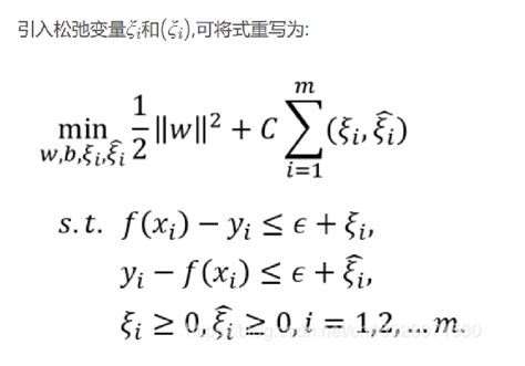 支持向量回归（svr）的详细介绍以及推导算法 腾讯云开发者社区 腾讯云