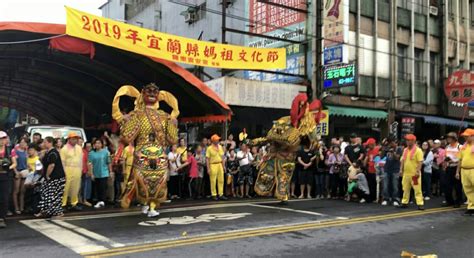 北臺灣媽祖文化節連3天 蘭陽媽祖護臺灣熱鬧滾滾 影音精華篇 葛瑪蘭新聞網