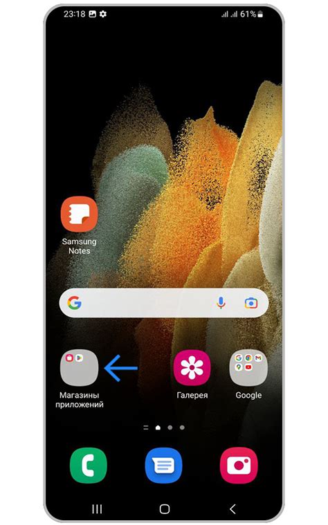 Как добавить приложение на главный экран Samsung Galaxy | Samsung РОССИЯ
