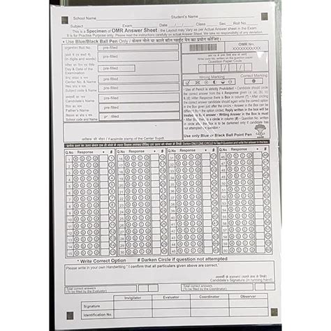 Buy Amblitz Omr Sheet For Class X And Xii Cbse Board Exam Sheets Hot Sex Picture