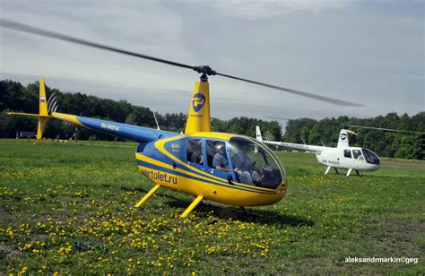 Vertipedia Robinson R44 Raven I