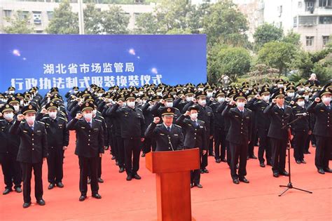 今起，湖北市场监管人员统一换上新制服 执法 制式 服装