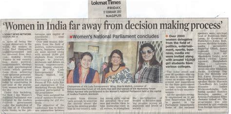 National Womens Parliament Empowering Women For Participatory