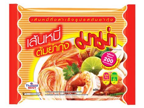 Mama Instant Bean Vermicelli Tom Yam Goong X G Vejle Asian Food