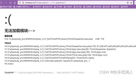 thinkphp3 2 3 代码执行 thinkphp3 2 3日志路径 CSDN博客