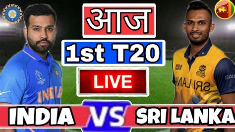 🔴live Ind Vs Sl Live 1st T20 Live Scores And Commentary India Vs