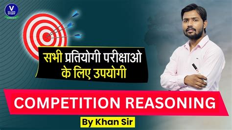 Khan Sir Reasoning Class Reasoning By Khan Sir Patna Reasoning