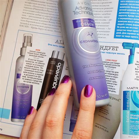 Juravlinka: Мой заказ AVON №1