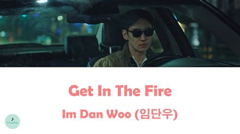 Im Dan Woo 임단우 Get In The Fire Taxi Driver 2 OST 모범택시 2 YouTube