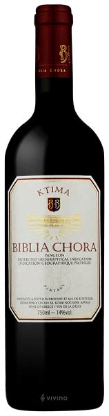 2021 Ktima Biblia Chora Κτημα Βιβλια Χωρα Red Vivino