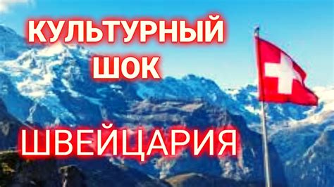 15 фактов культурного шока| к чему быть готовым при переезде в ...