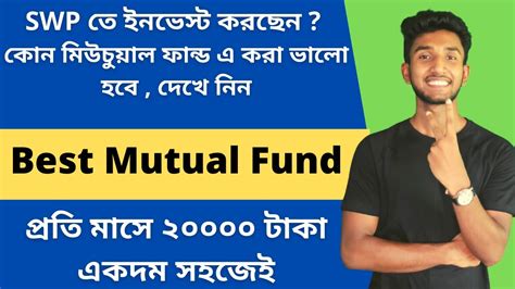 Best Mutual Funds For SWP Systematic Withdrawal Plan In Mutual Fund