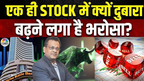 Sushil Kedia s Multibagger Stocks Picking कन स Stocks पर फर बढन