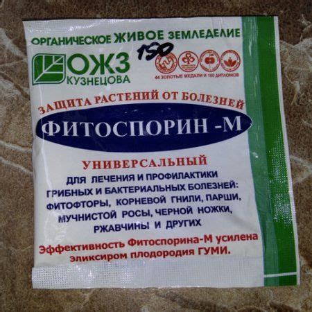 Фитоспорин применение | Садовые вредители, Удобрение для сада ...