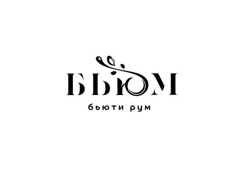 БЬЮМ бьюти рум