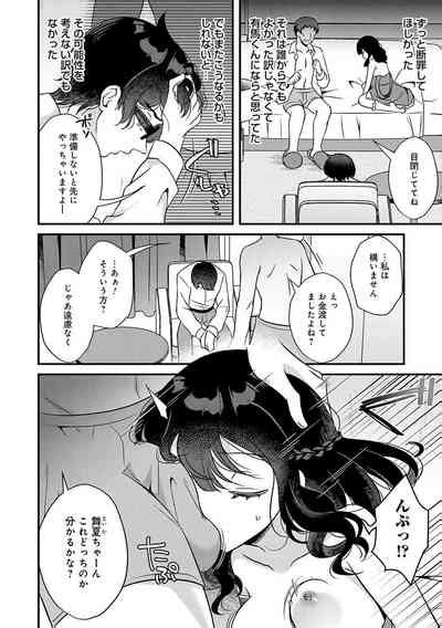 Boukan Nhentai Hentai Doujinshi And Manga