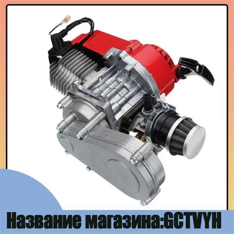 Двигатель для мототехники купить на OZON по низкой цене (1275412501)