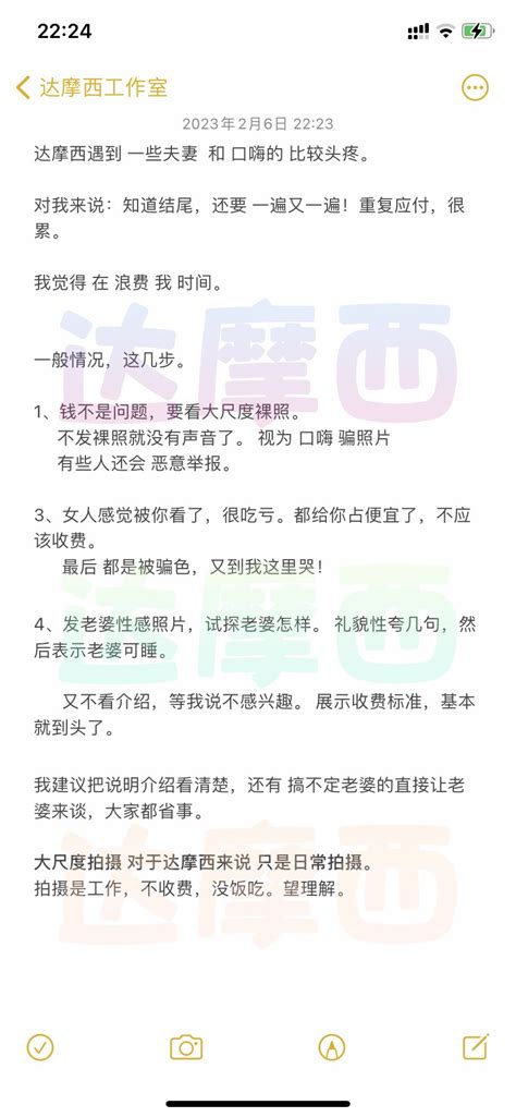 南京达摩西情色私房写真 On Twitter 你们遇到过那些【让你烦躁事情】？ 🈚️意义的重复算不算？ 母狗 社死 曝光 反差 反差婊 羞辱 绿帽 人妻 女m 露出