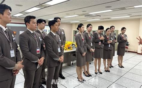 호남대 항공서비스학과 아시아나항공 승무원 체험과정 수료