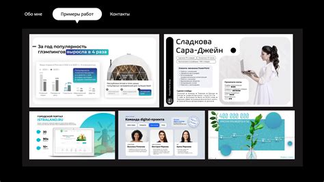 Portfolio Presentation портфолио дизайнер презентаций Behance