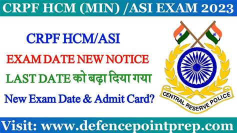 CRPF HCM ASI Exam New Update CRPF HCM New Exam Date Notice Out CRPF