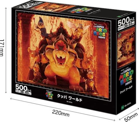 500 Piece Jigsaw Puzzle Super Mario Brothers Bowser World 15 0 X 20 9