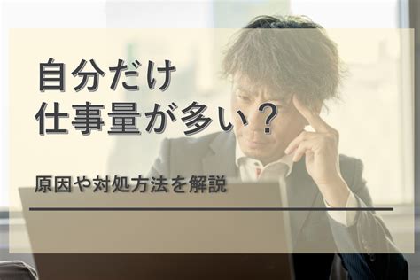 【体験談有り】仕事が暇すぎてつらい！時間の有効活用方法と注意点を解説