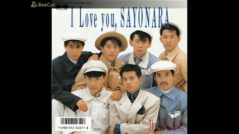 I Love You Sayonara／オリジナルカラオケ Youtube