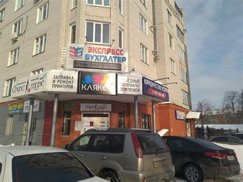 Экспресс печать, печати и штампы, ул. Татарстан, 10, Зеленодольск ...