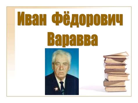 Кубанские поэты - презентация онлайн