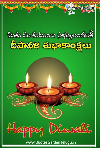 Telugu Deepavali Greetings Wishes Images 2020 Quotes Quotes Garden Telugu Telugu Quotes