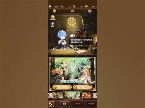 afk arena rem - YouTube