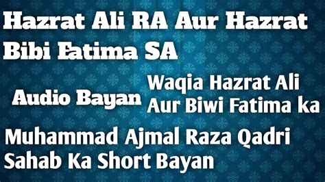 Hazrat Ali Ra Aur Hazrat Bibi Fatima Sa Ek Baar Ka Waqia Muhammad