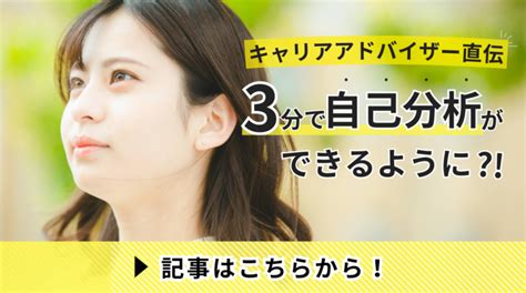 【企業分析】オービックの就職難易度・採用大学・選考対策を徹底解説 就活ハンドブック